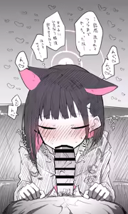 Page 836 of ねっこ - preview thumbnail