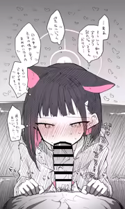 Page 837 of ねっこ - preview thumbnail