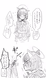Page 843 of ねっこ - preview thumbnail