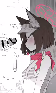 Page 847 of ねっこ - preview thumbnail