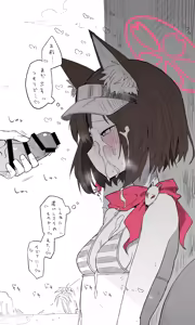 Page 851 of ねっこ - preview thumbnail