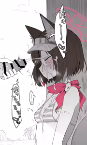 Page 852 of ねっこ - preview thumbnail