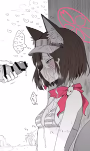 Page 855 of ねっこ - preview thumbnail