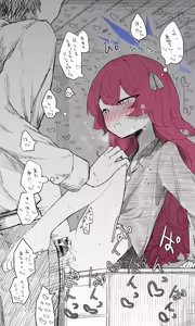 Page 914 of ねっこ - preview thumbnail