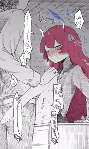Page 915 of ねっこ - preview thumbnail