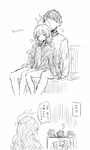Page 924 of ねっこ - preview thumbnail