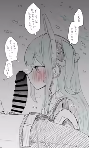Page 925 of ねっこ - preview thumbnail