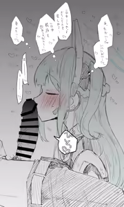 Page 926 of ねっこ - preview thumbnail