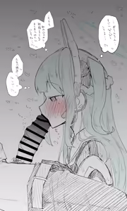 Page 928 of ねっこ - preview thumbnail
