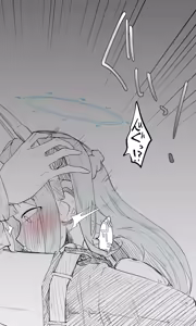Page 939 of ねっこ - preview thumbnail