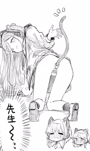 Page 967 of ねっこ - preview thumbnail