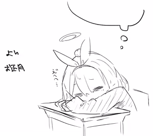 Page 974 of ねっこ - preview thumbnail