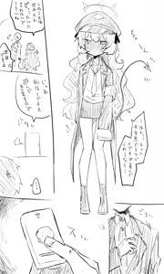 Page 977 of ねっこ - preview thumbnail