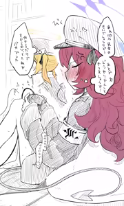 Page 981 of ねっこ - preview thumbnail
