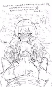 Page 988 of ねっこ - preview thumbnail