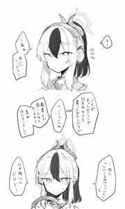 Page 989 of ねっこ - preview thumbnail