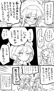 Page 10 of ねっこ - preview thumbnail