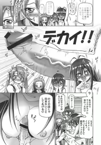 Page 6 of Mahora Gakuen Tyuutoubu 3-A 3 Jikanme Negi X Haruna - preview thumbnail