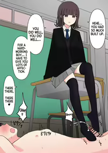 Page 98 of Koukando 100% no Doukyuusei Kanojo ni Maso dearu Koto o Kokuhaku shita Hanashi | A Story About Confessing to my 100% Likable Classmate That I'm a Masochist - preview thumbnail