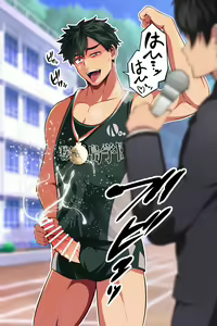 Page 11 of Sawayaka rikujou buin ni hyoui! - preview thumbnail