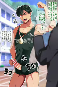 Page 9 of Sawayaka rikujou buin ni hyoui! - preview thumbnail