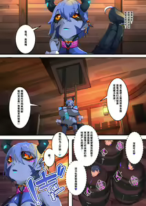 Page 3 of TSF Inmaka Ero Torappu Danjon & Ero Soubi! ~Inmaka Dorei-sen~ Ch. 2 - preview thumbnail