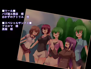 Page 1252 of リアとフォルトゥの運命逆転物語 - preview thumbnail