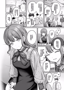 Page 3 of Bitter&Honey - preview thumbnail
