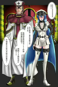 Page 12 of Inwai na Kyoroku Taizaiki Esdeath Shougun - preview thumbnail