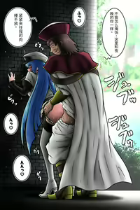 Page 39 of Inwai na Kyoroku Taizaiki Esdeath Shougun - preview thumbnail