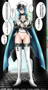 Page 5 of No-Pan Choukyouchuu_Esdeath - preview thumbnail