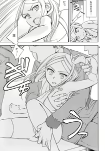 Page 4 of Chouhei Ichigou - preview thumbnail