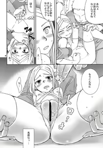 Page 7 of Chouhei Ichigou - preview thumbnail