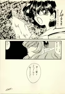 Page 33 of She... - LUNCH BOX 15 - preview thumbnail