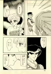 Page 38 of She... - LUNCH BOX 15 - preview thumbnail