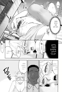 Page 27 of Cool-chan wa Sensei Gakari 2-jigenme | 쿨뷰티 안경녀는 선생님 당번 2교시 - preview thumbnail