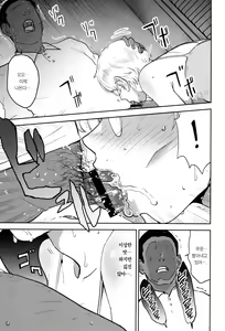 Page 35 of Cool-chan wa Sensei Gakari 2-jigenme | 쿨뷰티 안경녀는 선생님 당번 2교시 - preview thumbnail