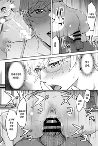 Page 42 of Cool-chan wa Sensei Gakari 2-jigenme | 쿨뷰티 안경녀는 선생님 당번 2교시 - preview thumbnail