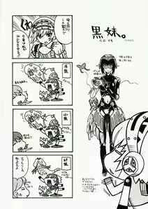 Page 30 of Empress the Unluck - preview thumbnail