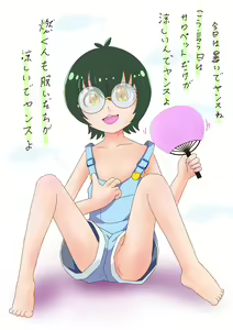 Page 651 of Noraneko Jyuku - preview thumbnail