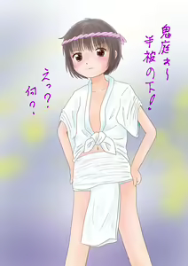 Page 672 of Noraneko Jyuku - preview thumbnail
