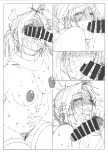 Page 3 of SISTERS ~Kakusareta Kioku ~ Kaijou gentei hon - Shitagaki made shita kedo tsukawanakatta mono-tachi - preview thumbnail