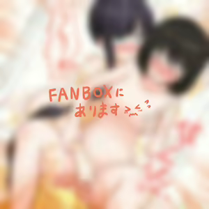 Page 134 of Kurosawa Karura - preview thumbnail