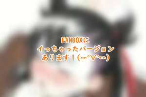 Page 214 of Kurosawa Karura - preview thumbnail