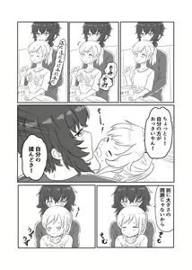 Page 294 of Kurosawa Karura - preview thumbnail