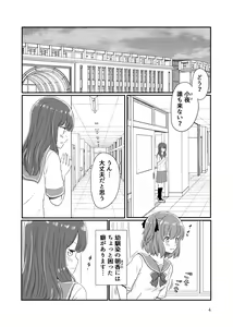 Page 326 of Kurosawa Karura - preview thumbnail