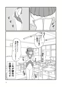 Page 327 of Kurosawa Karura - preview thumbnail