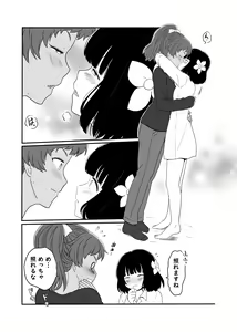 Page 384 of Kurosawa Karura - preview thumbnail
