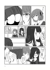 Page 466 of Kurosawa Karura - preview thumbnail