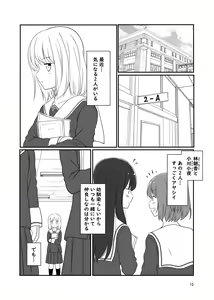 Page 469 of Kurosawa Karura - preview thumbnail